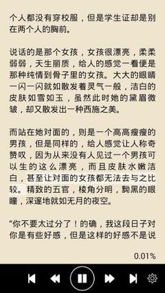 华体汇电子竞技官网